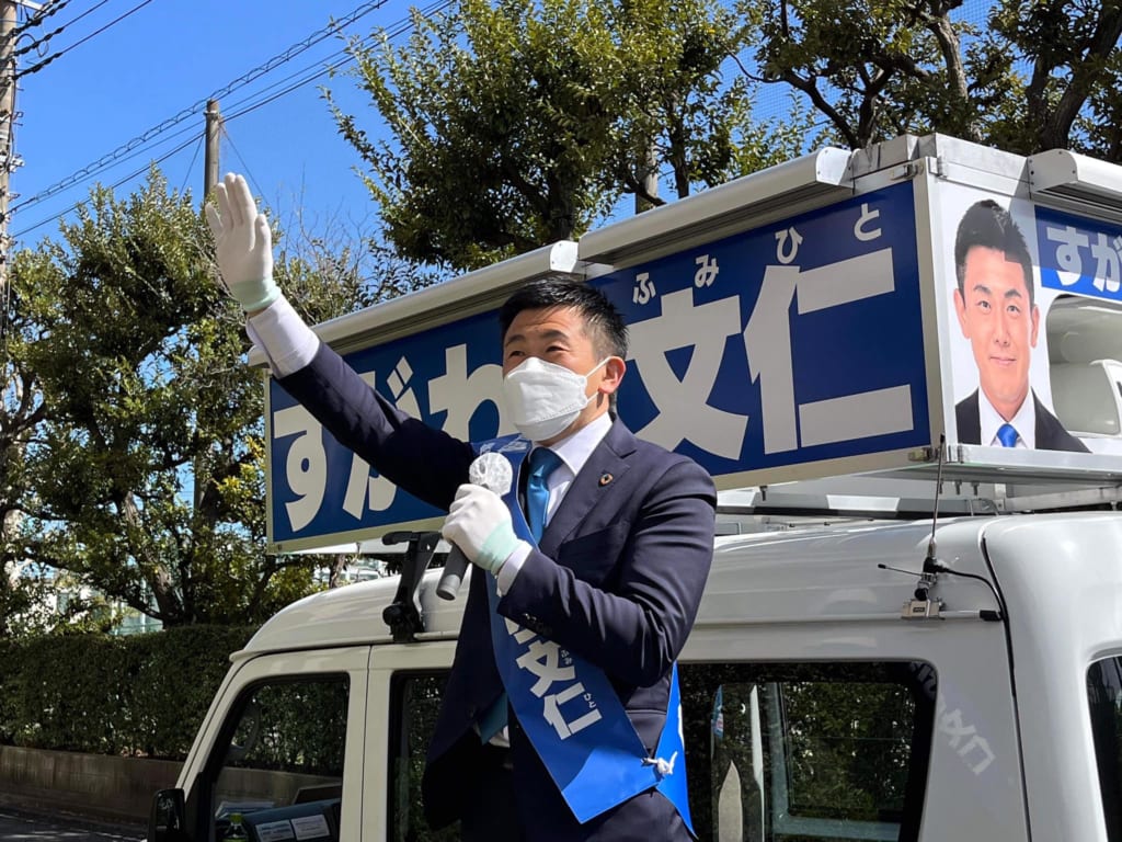戸田市長選挙